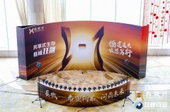 西鼎会中国县域药品零售资源会议 广州会议策划