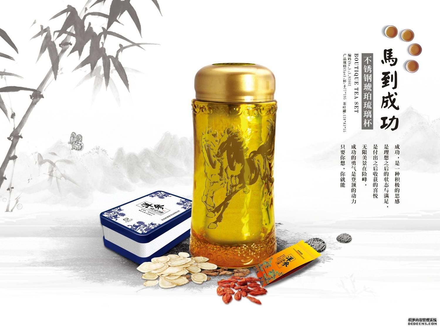 广州礼品公司
